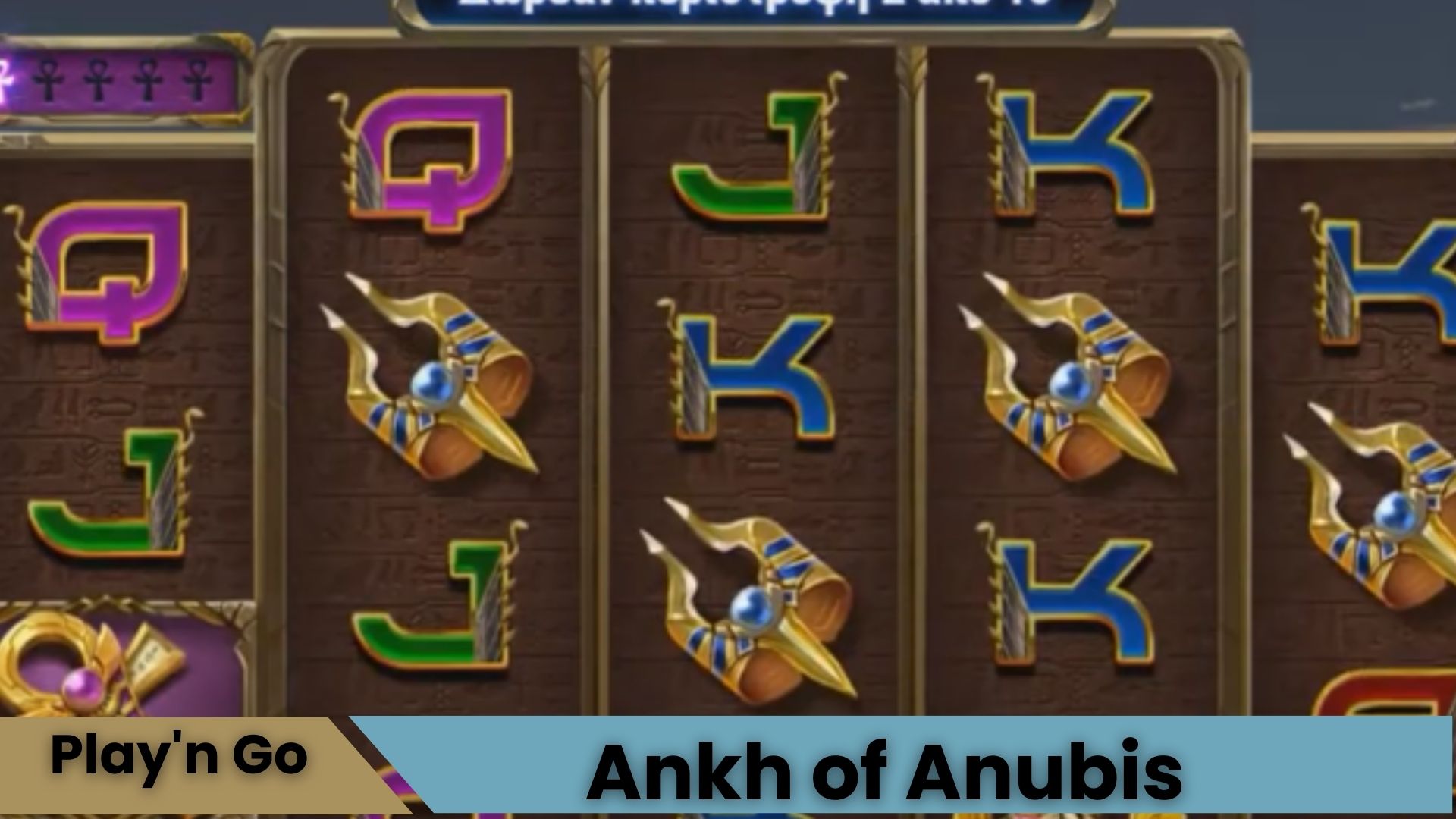 Ankh of Anubis Oyna